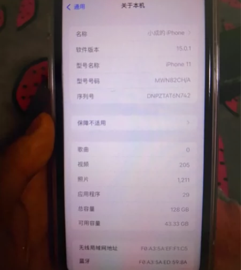 手机苹果11  白色128g  电100 ...