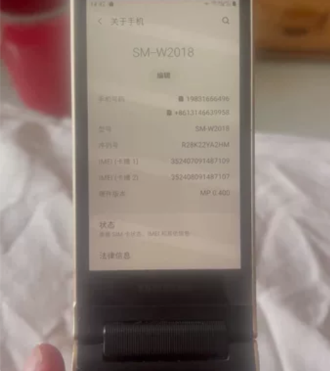 三星2018，经典翻盖手机，自己用非常爱惜...