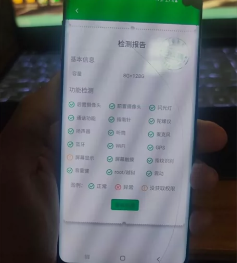 三星 Galaxy S10/8G＋128G...