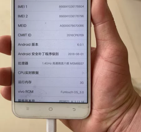 vivo y66 3+32 全原装 感兴趣...