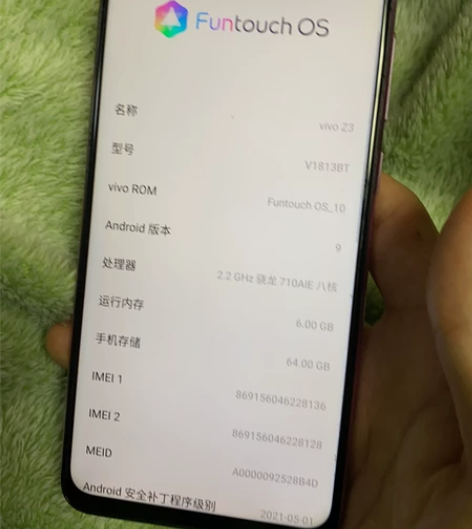 Vivo手机 感兴趣的话点“我想要”和我私...