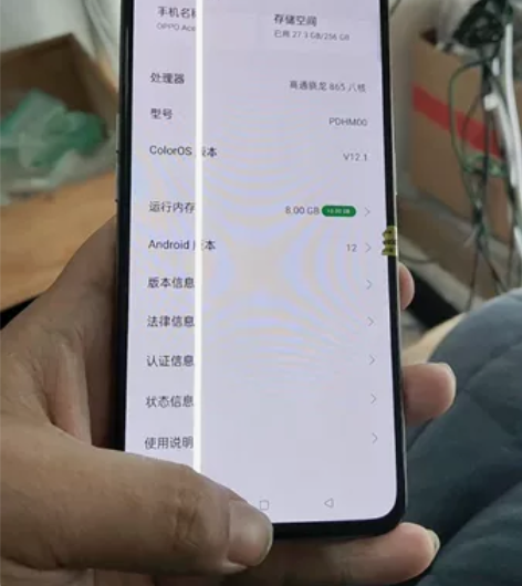 oppo ace2 5g 8+256g原装...