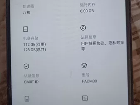 OPPO R15 6G+128G 紫 移动...