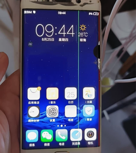 vivo xplay6 6+64 有漏液屏...