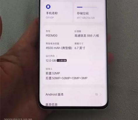 OPPO  Find X3 Pro 12+...