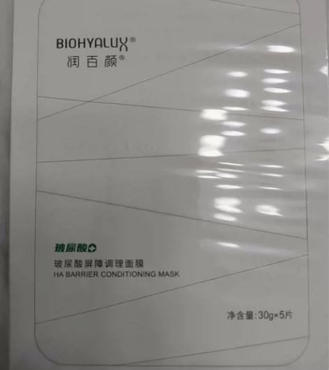 #润百颜 润百颜白纱布面膜，润百颜屏障调理...