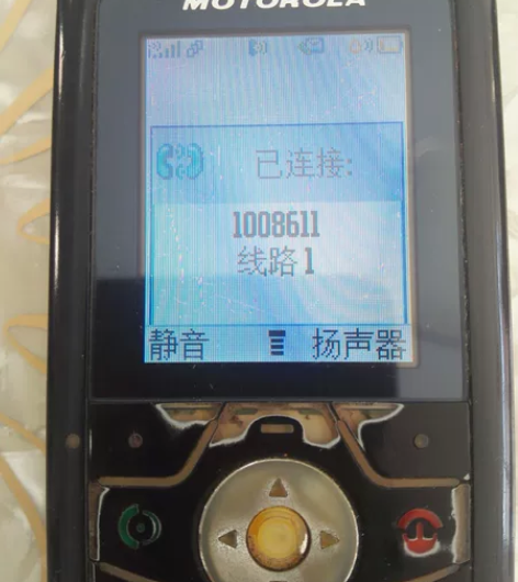 摩托罗拉L6 摩托罗拉L6手机，以前自己收...