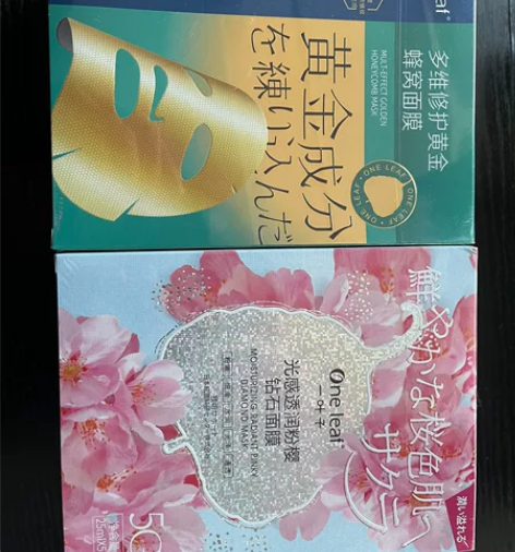 一叶子面膜 全新未拆封 黄金蜂蜜面膜5片装...