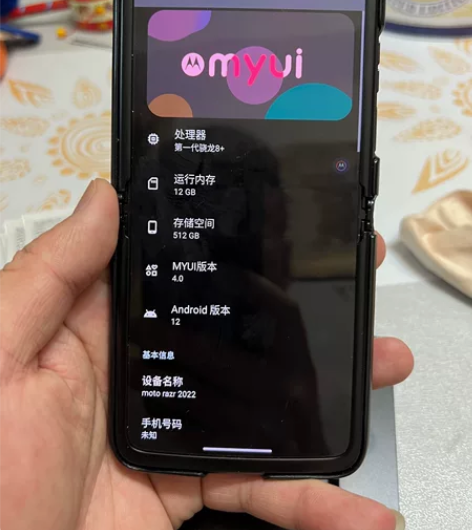 99新 摩托罗拉moto razr 202...