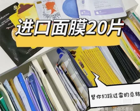 进口面膜韩国日本进口大牌补水保湿控油紧致提...