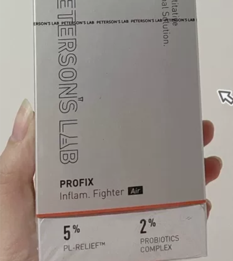 毕生之研五环精华15ml维稳型1.0，旗舰...