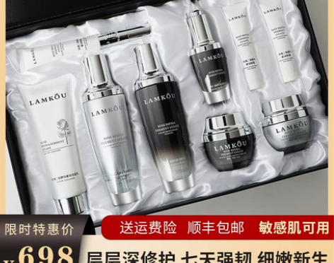 兰蔲小黑瓶水乳护肤品套装补水保湿滋润化妆品...