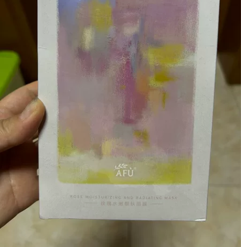 阿芙AFU面膜 焕颜草积雪草复活草 补水保...