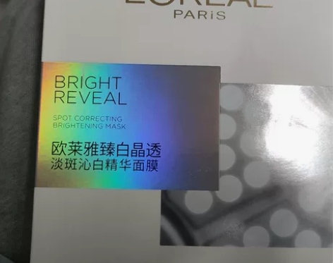 Loreal/欧莱雅小白方面膜,出两盒(1...