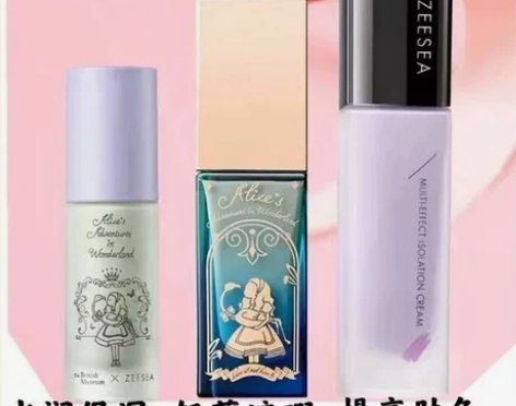 ZEESEA滋色爆款多效隔离霜素颜霜合一