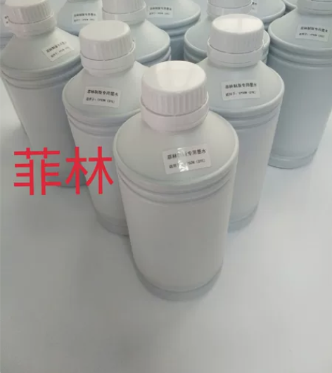 菲林制版墨水 制版非洲黑