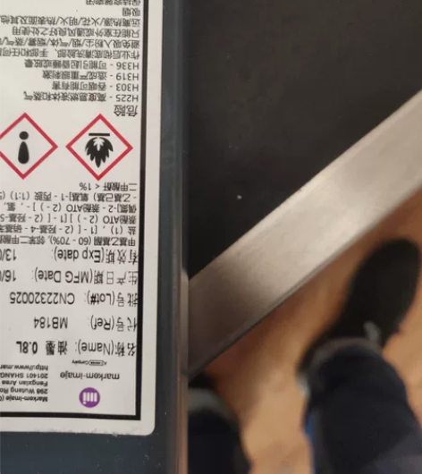 依玛士MB184特殊墨水 感兴趣的话点“我...
