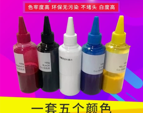 柯式烫画墨水白墨烫画膜涂料墨水印衣服杯子书...