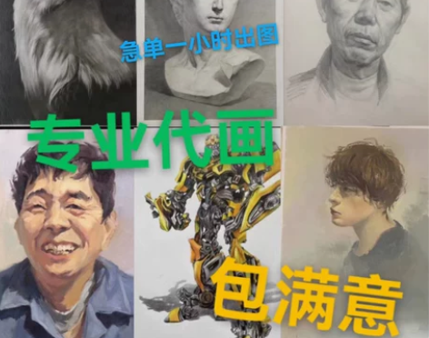 代画素描静物石膏头像水粉水彩速写彩铅色彩纯...