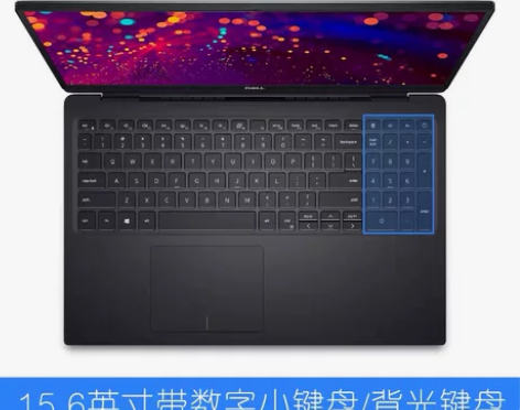 Dell戴尔十代酷睿i7成就5590轻薄全...