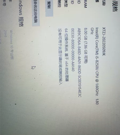 联想thinkpad R480笔记本，配置...