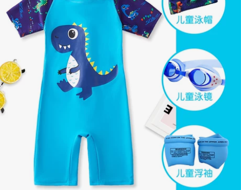 儿童泳衣男童连体小中大童游泳衣宝宝婴幼防晒...