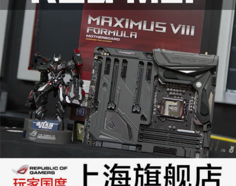 Asus/华硕 MAXIMUS VIII ...