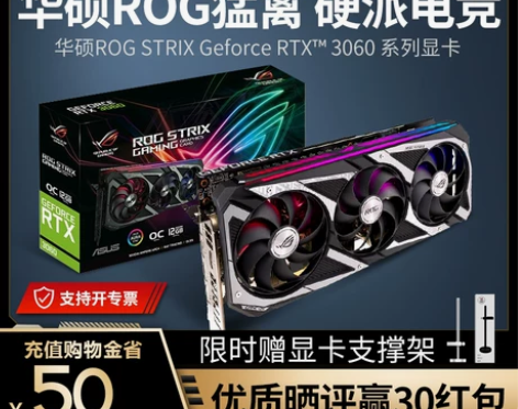 Asus/华硕 显卡     99.99新...