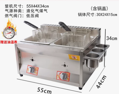 燃气油炸锅商用摆摊煤气液化气炸串设备油炸炉...