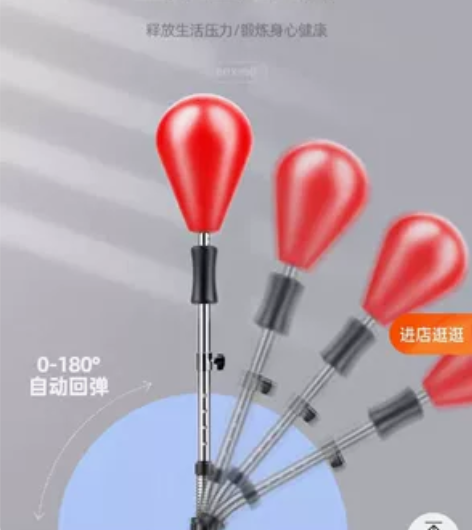 拳击速度球反应靶健身训练器材发泄球家用不倒...