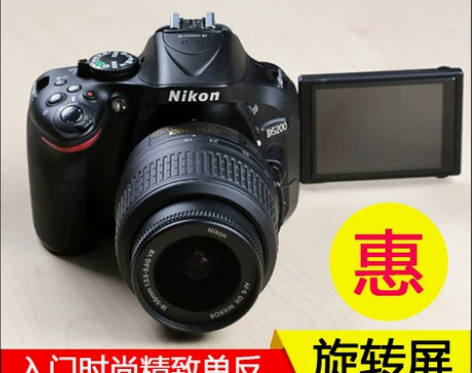 全新Nikon/尼康D5200套机高清入门...