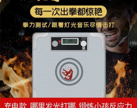 拳击测力器儿童训练器材发泄靶墙靶散打大人小...