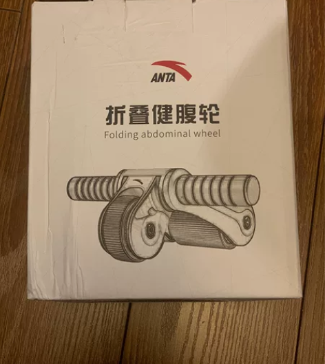全新！安踏ANTA折叠健腹轮，小巧不占地方...