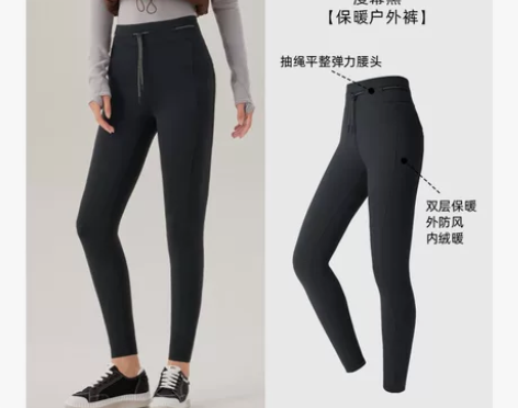 【狂欢价】蕉下打底裤女紧身显瘦加绒鲨鱼裤高...