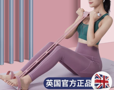 【过年不打烊】脚蹬拉力器仰卧起坐辅助器材家...