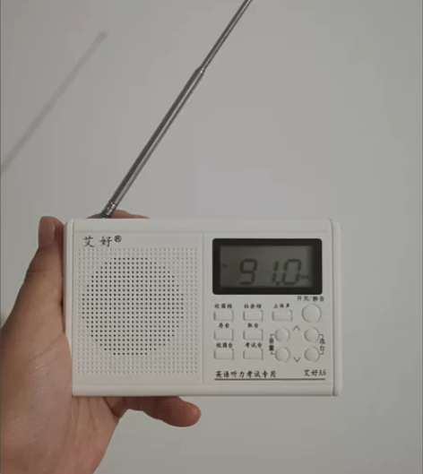 英语听力考试专用大学生收音机调频大学用六级...