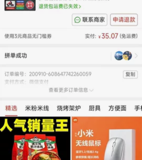 俯卧撑板支架辅助器 感兴趣的话点“我想要”...