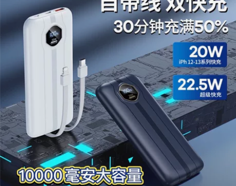 全新包邮remax睿量充电宝自带线1000...