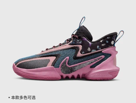 Nike耐克官方NIKE COSMIC U...