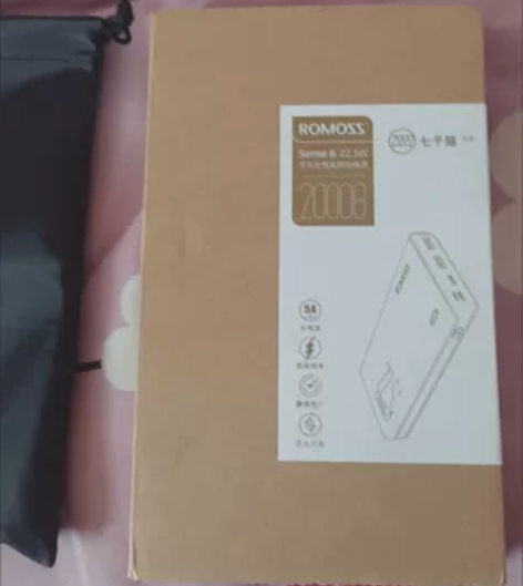 罗马仕充电宝20000毫安超大容量22.5...