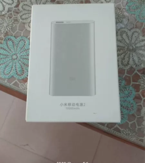 全新未拆封小米充电宝（小米移动电源2） 感...