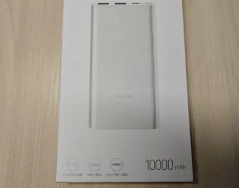 小米充电宝10000mAh 22.5W 全...