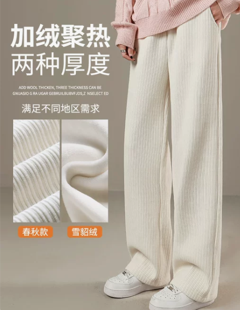 雪尼尔阔腿裤女秋冬季加绒加厚2022高腰