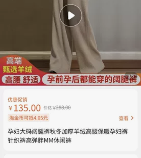 孕妇大码阔腿裤春秋款羊绒高腰保暖裤孕妇裤针...