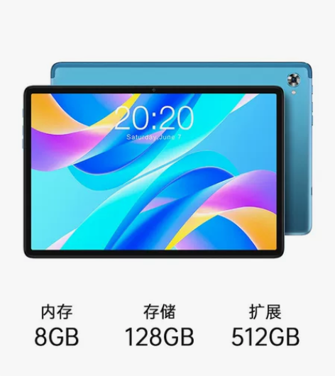 【2022新款】台电M40 Plus平板电...