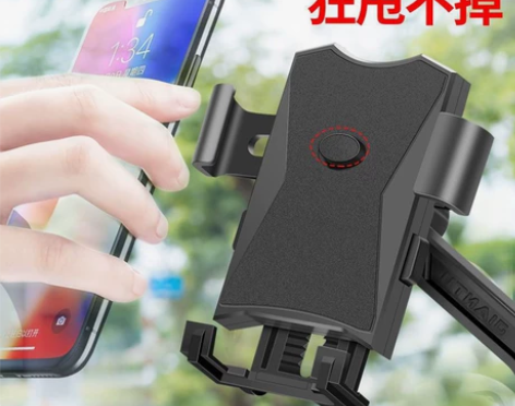 外卖骑手电动车手机导航支架子摩托电瓶车载自...