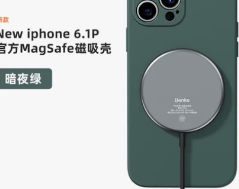 Benks苹果13磁吸手机壳magsafe...