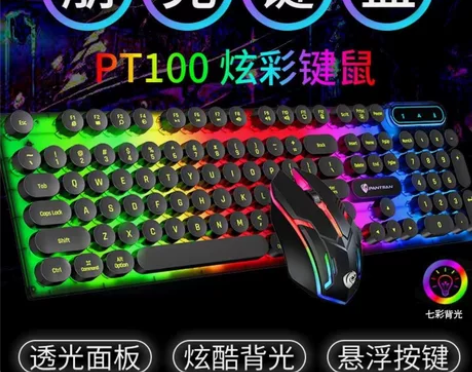 键盘鼠标套装朋克键盘机械手感电脑笔记本通用...