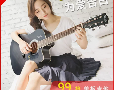 【双11狂欢价】威伯单板民谣吉他初学者学生...