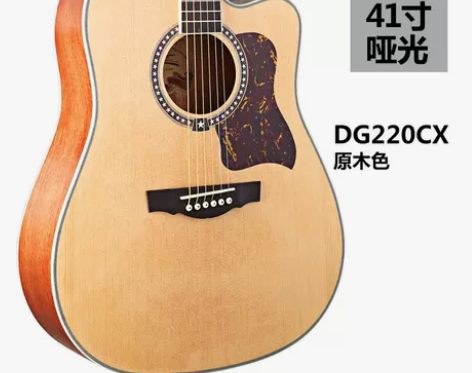星辰吉他星臣民谣41寸木吉它入门初学者学生...